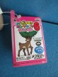 画像2: ポケットモンスター【メブキジカ　ぬいぐるみ・MYポケモンコレクション6】Pocket Monsters[Mebuki deer Plush Toy/MY Pokemon Collection6 ] (2)