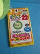 画像2: ポケットモンスター[ユニランぬいぐるみ・MYポケモンコレクション22]Pocket Monsters[ Uniran Plush Toy/MY Pokemon Collection 22] (2)