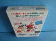 画像5: ファミコンソフト【未開封品　バックスバニー】NES software [Unopened item　bugs bunny] (5)