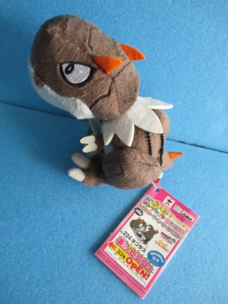 画像1: ポケットモンスター【チゴラスぬいぐるみ・MYポケモンコレクションXY】Pocket Monsters[ Chigoras　Plush Toy/MY Pokemon Collection XY] (1)