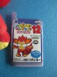 画像2: ポケットモンスター【バオッキー　ぬいぐるみ・MYポケモンコレクション12】Pocket Monsters[baokki Plush Toy/MY Pokemon Collection12] (2)