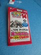 画像2: ポケットモンスター【アイアント　ぬいぐるみ・MYポケモンコレクション14】Pocket Monsters[iront Plush Toy/MY Pokemon Collection14] (2)