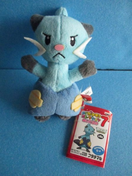 画像1: ポケットモンスター【フタチマルぬいぐるみ・MYポケモンコレクション7】Pocket Monsters[ Futachimaru　Plush Toy/MY Pokemon Collection 7] (1)