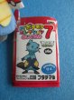 画像2: ポケットモンスター【フタチマルぬいぐるみ・MYポケモンコレクション7】Pocket Monsters[ Futachimaru　Plush Toy/MY Pokemon Collection 7] (2)