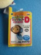 画像2: ポケットモンスター【オタマロ　ぬいぐるみ・MYポケモンコレクション　D】Pocket Monsters[Otamaro Plush Toy/MY Pokemon Collection Best Selection D] (2)