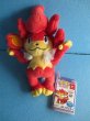 画像1: ポケットモンスター【バオッキー　ぬいぐるみ・MYポケモンコレクション12】Pocket Monsters[baokki Plush Toy/MY Pokemon Collection12] (1)