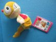 画像1: ポケットモンスター[ズルッグぬいぐるみ・MYポケモンコレクション6]Pocket Monsters[ Zurg Plush Toy/MY Pokemon Collection 6] (1)