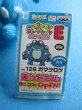 画像2: ポケットモンスター【ガマゲロウ　ぬいぐるみ・MYポケモンコレクションE】Pocket Monsters[Gamagero Plush Toy - My Pokemon Collection E] (2)