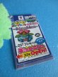 画像2: ポケットモンスター【フシギバナ　ぬいぐるみ・MYポケモンコレクション　旅立ちの仲間たち】Pocket Monsters[Venusaur Plush Toy - My Pokemon Collection - Fellow Travelers] (2)