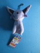 画像1: ポケットモンスター【エーフィ　ぬいぐるみ・MYポケモンコレクション　劇場版１-2013】Pocket Monsters[Espeon Plush Toy - My Pokemon Collection Movie 1-2013] (1)