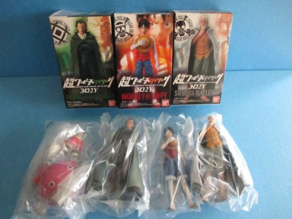 画像1: ワンピース[超ワンピーススタイリング　3D2Y　4種セット]　One PIECE　[Super One Piece Styling 3D2Y 4-piece set] (1)