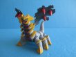 画像3: ポケットモンスター[立体ポケモン図鑑　DP11　ギラティナ ]Pokemon [Three-dimensional Pokemon picture book DP11　Giratina] (3)