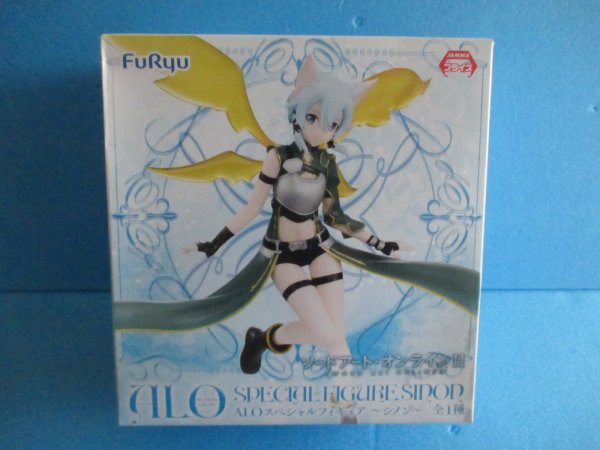 画像1: ソードアートオンライン[シノンフィギュア　ALO]Sword Art Online [Sinon Figure ALO] (1)