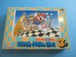 画像1: ファミコンソフト【未開封品　スーパーマリオブラザーズ３】NES software [Unopened item　Super Mario Bros. 3] (1)